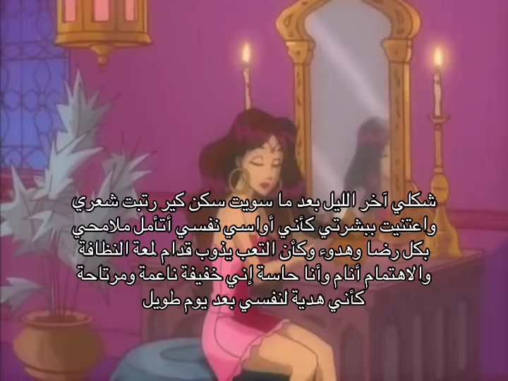@shams