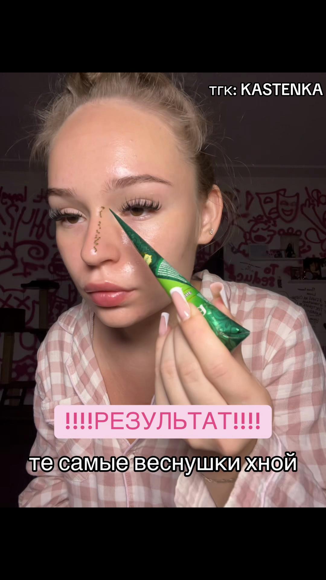 @тгк: KASTENKA🧏&zwj;♀️