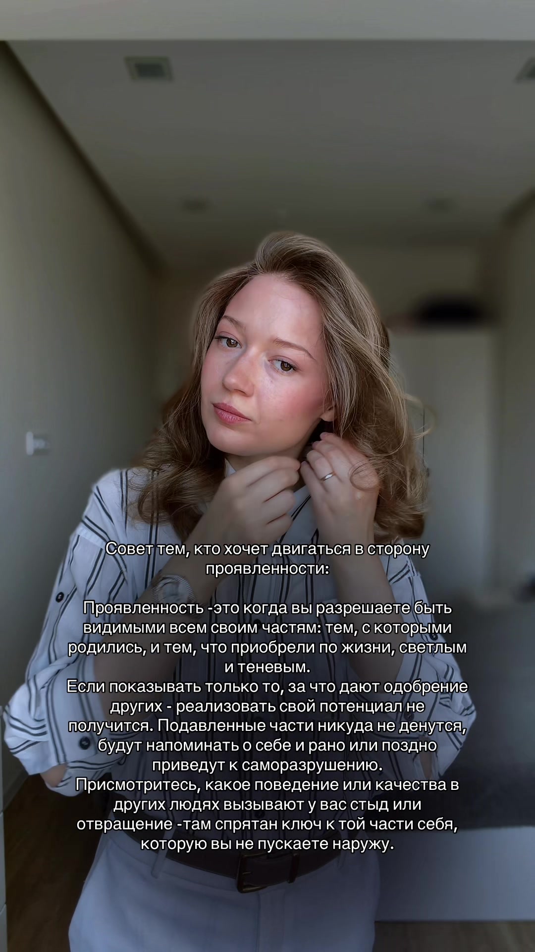 @Психолог | Анастасия