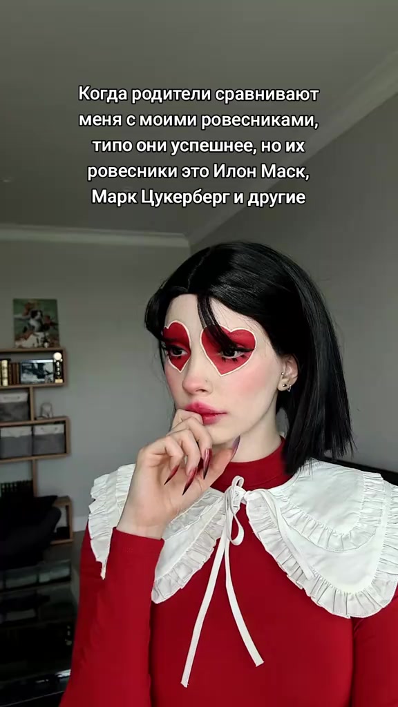 @тгк: lila_gerts