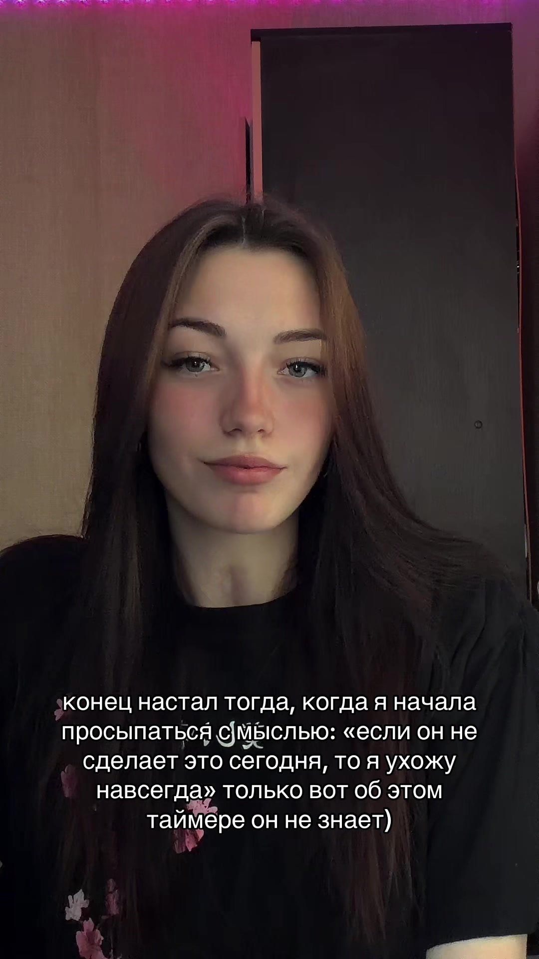 @Истеричка