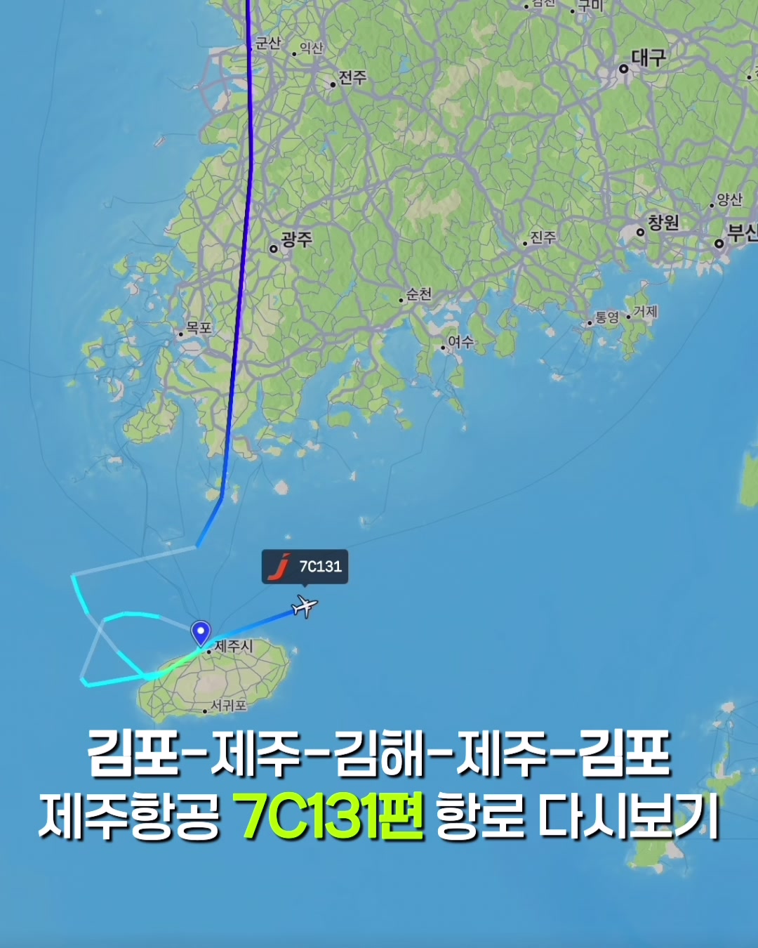@제뚜_SKY