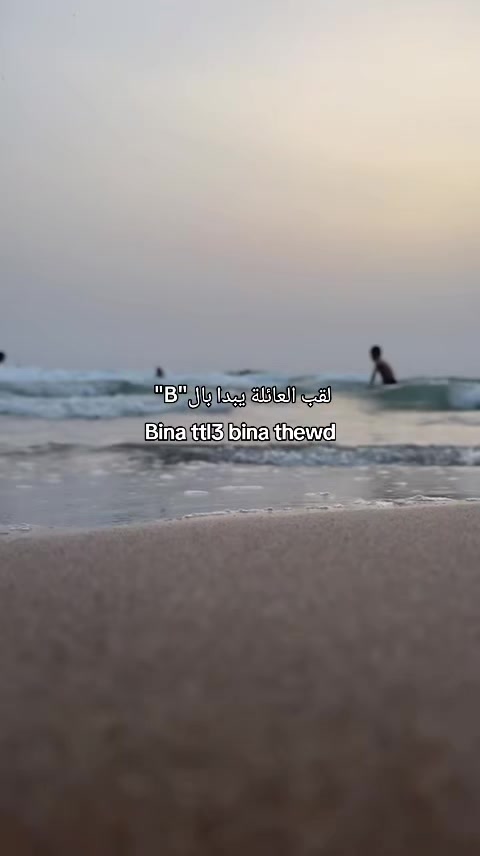 @D&eacute;lice Souna Mostaganem