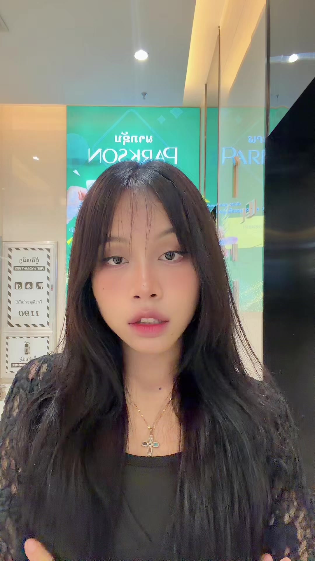 @ແອນນາເບລ👻