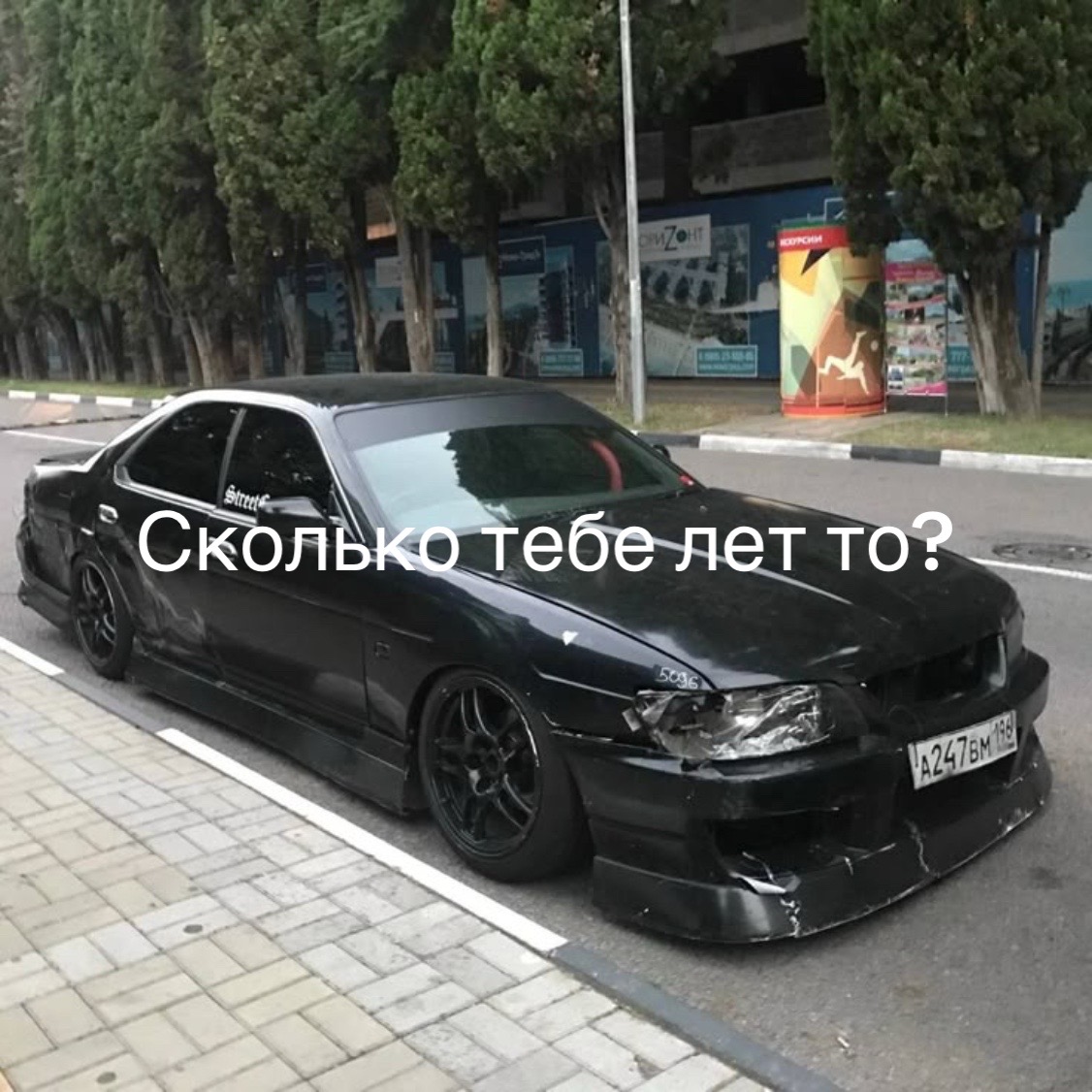 @Wertycs
