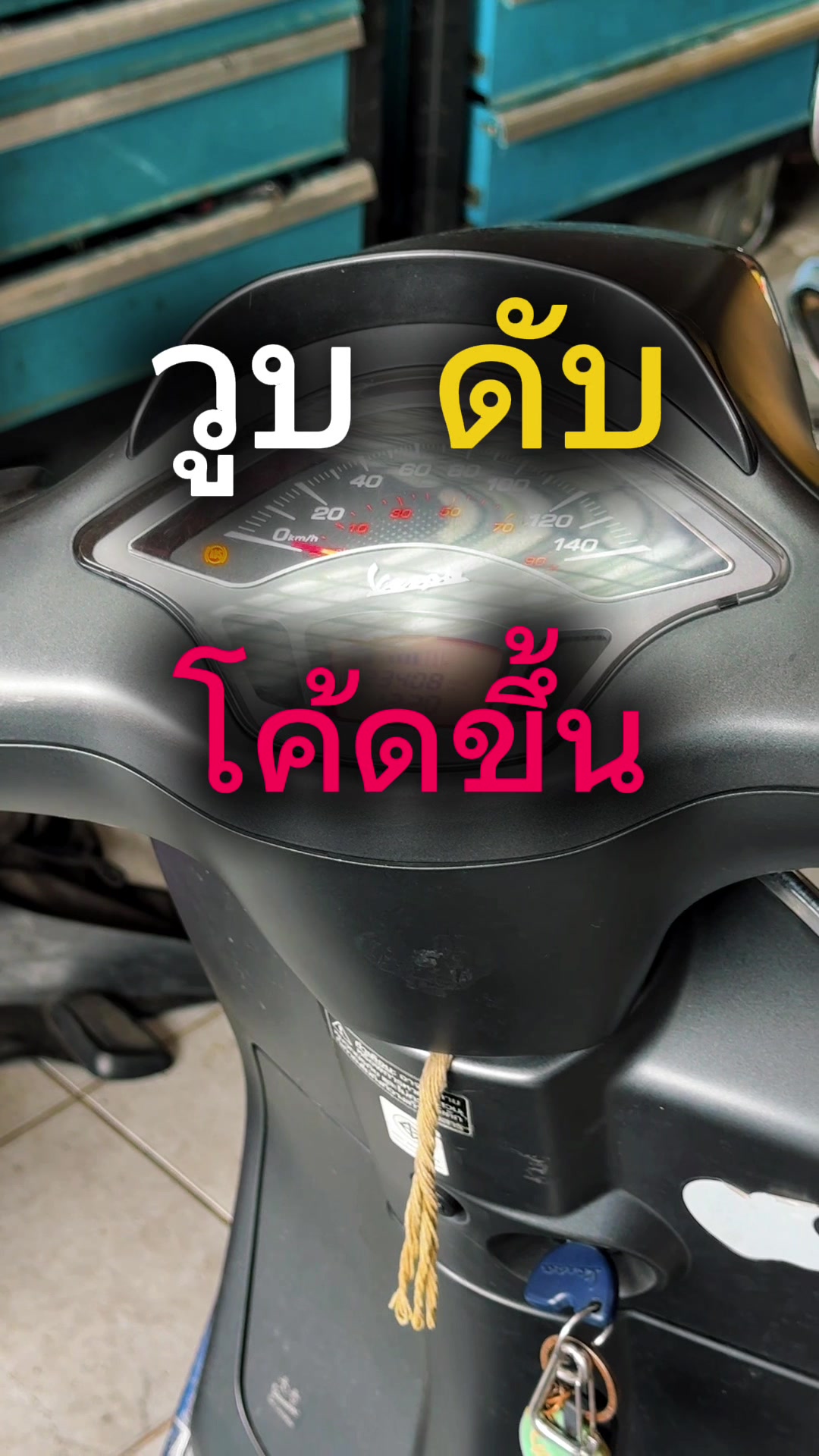 @Power Scooter Shop