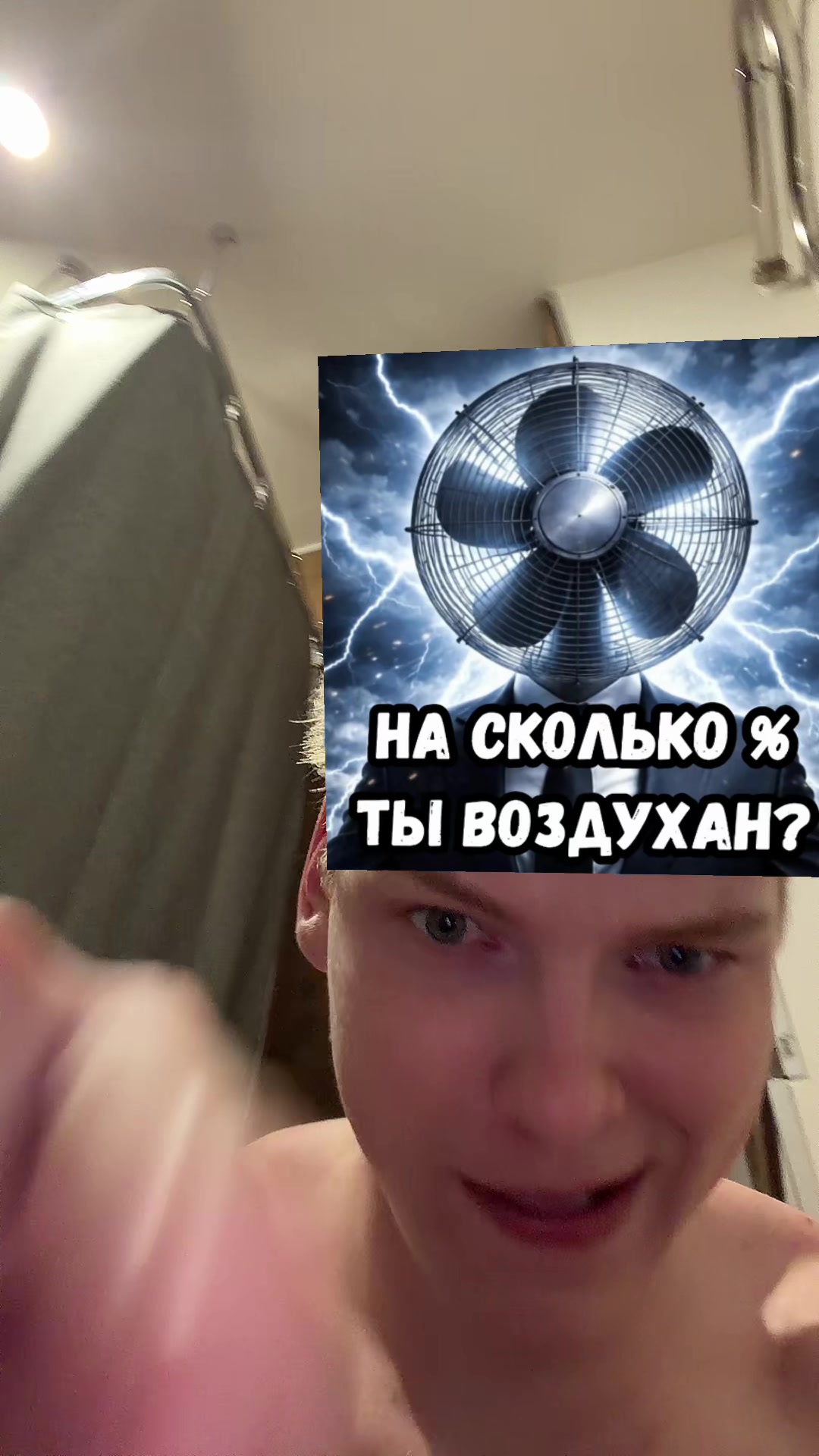 @ТГ:Синабоныч