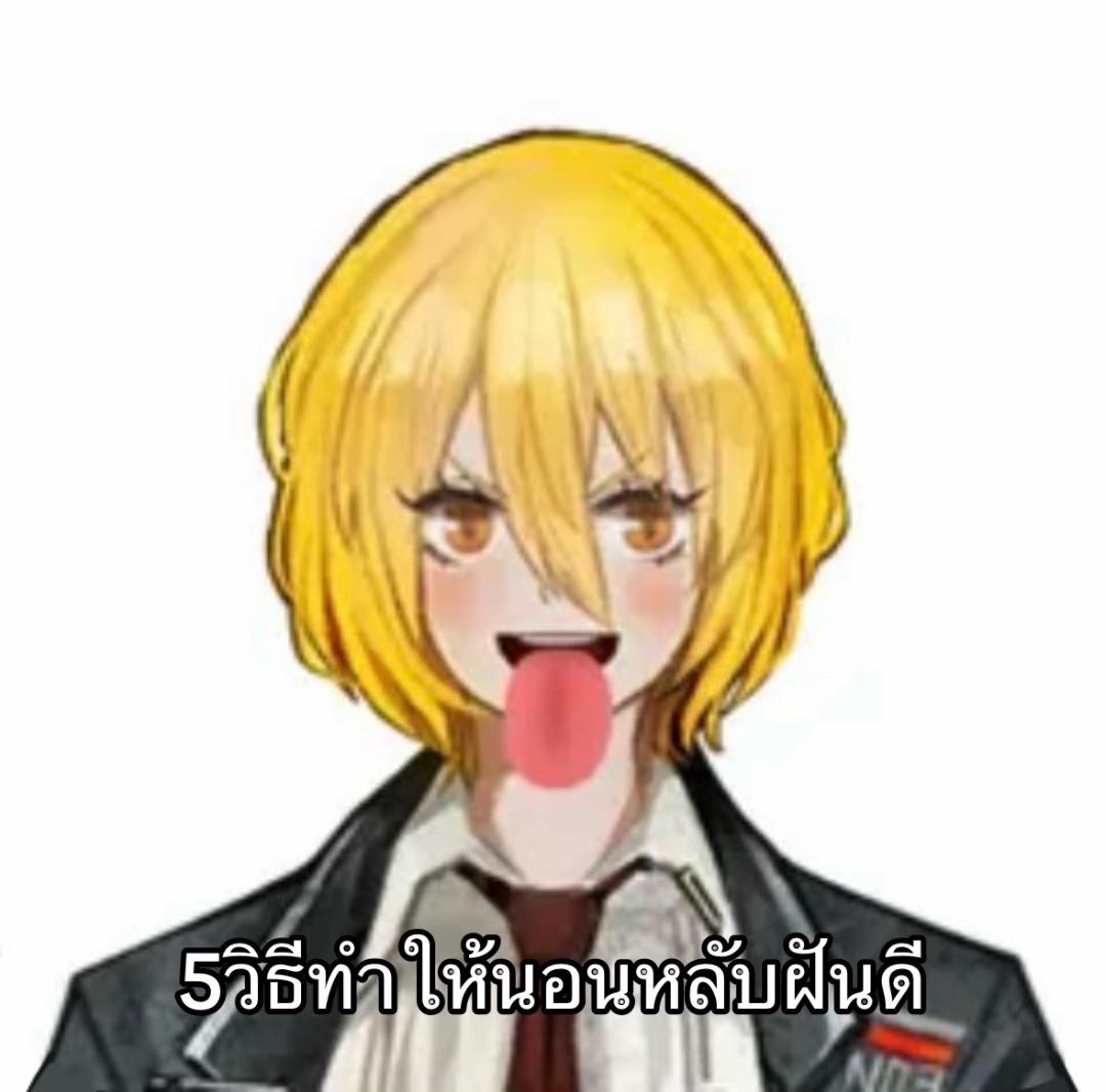 @☁️I-tim(ไอติม)🪽