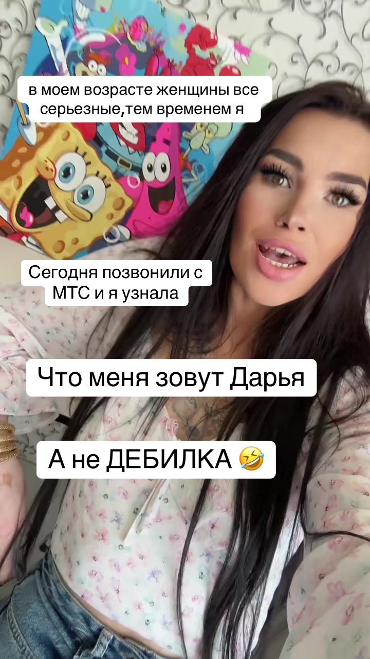 @😍Сергеевна💗