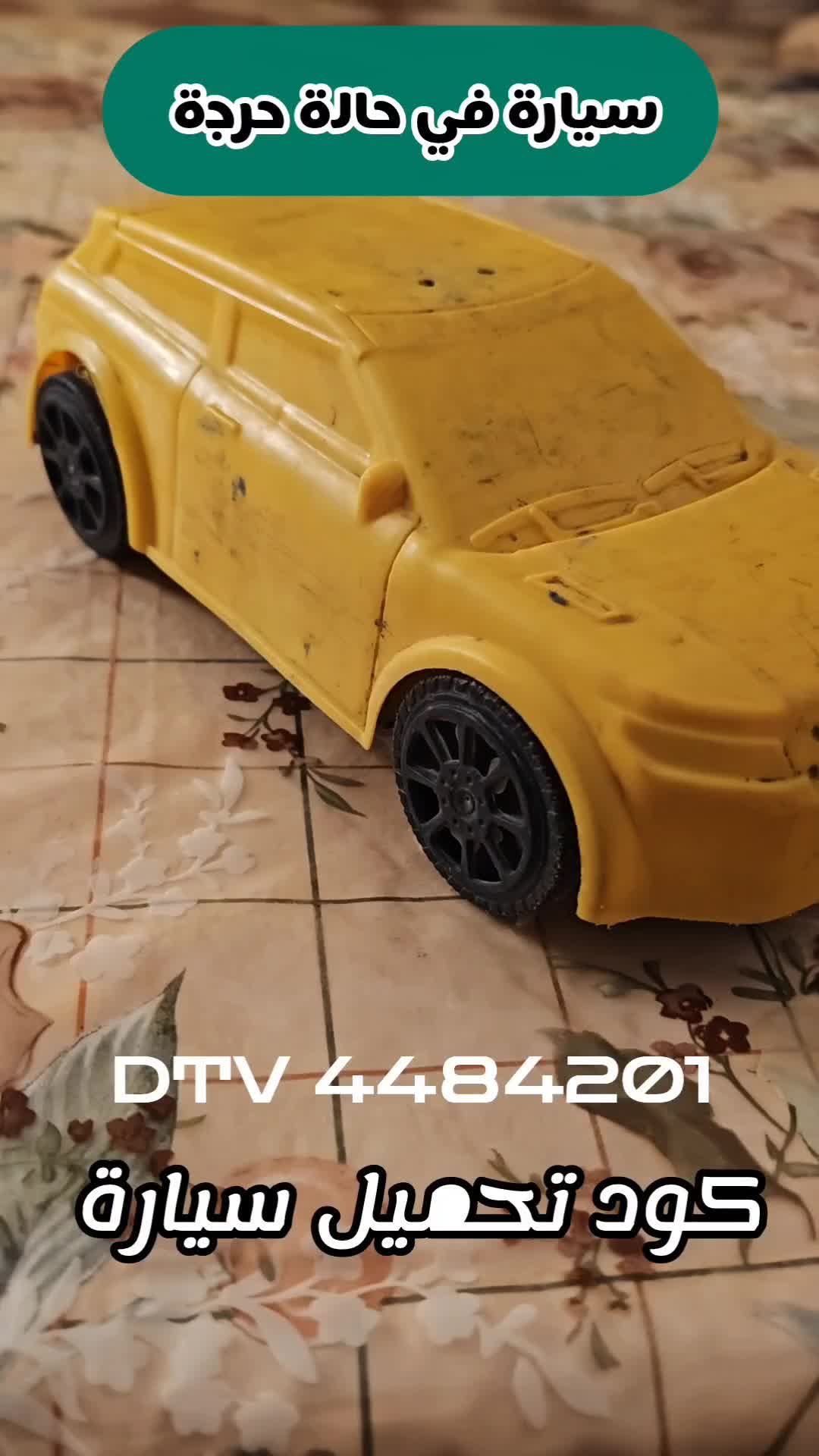 @🧞 مـــــــول الديكدور  🧞