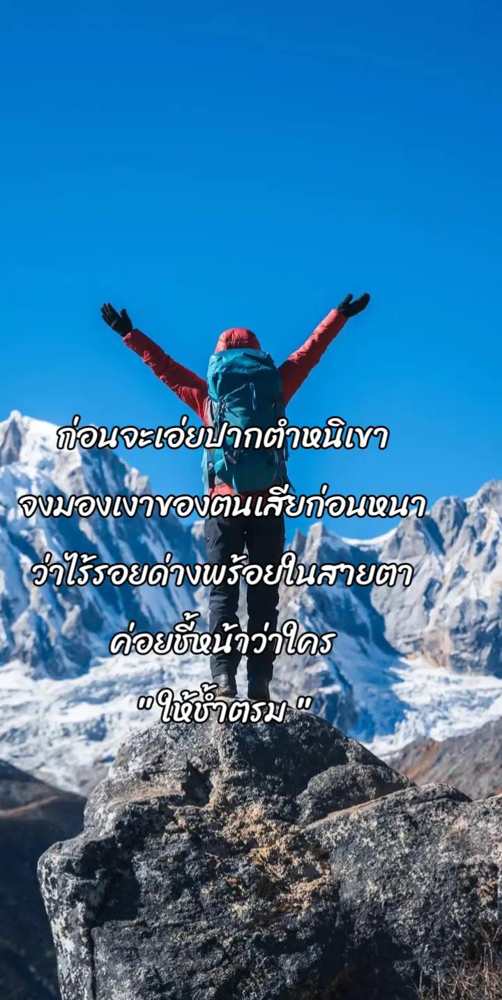 @🌊ปรีดา 09..กวีข้างถนน