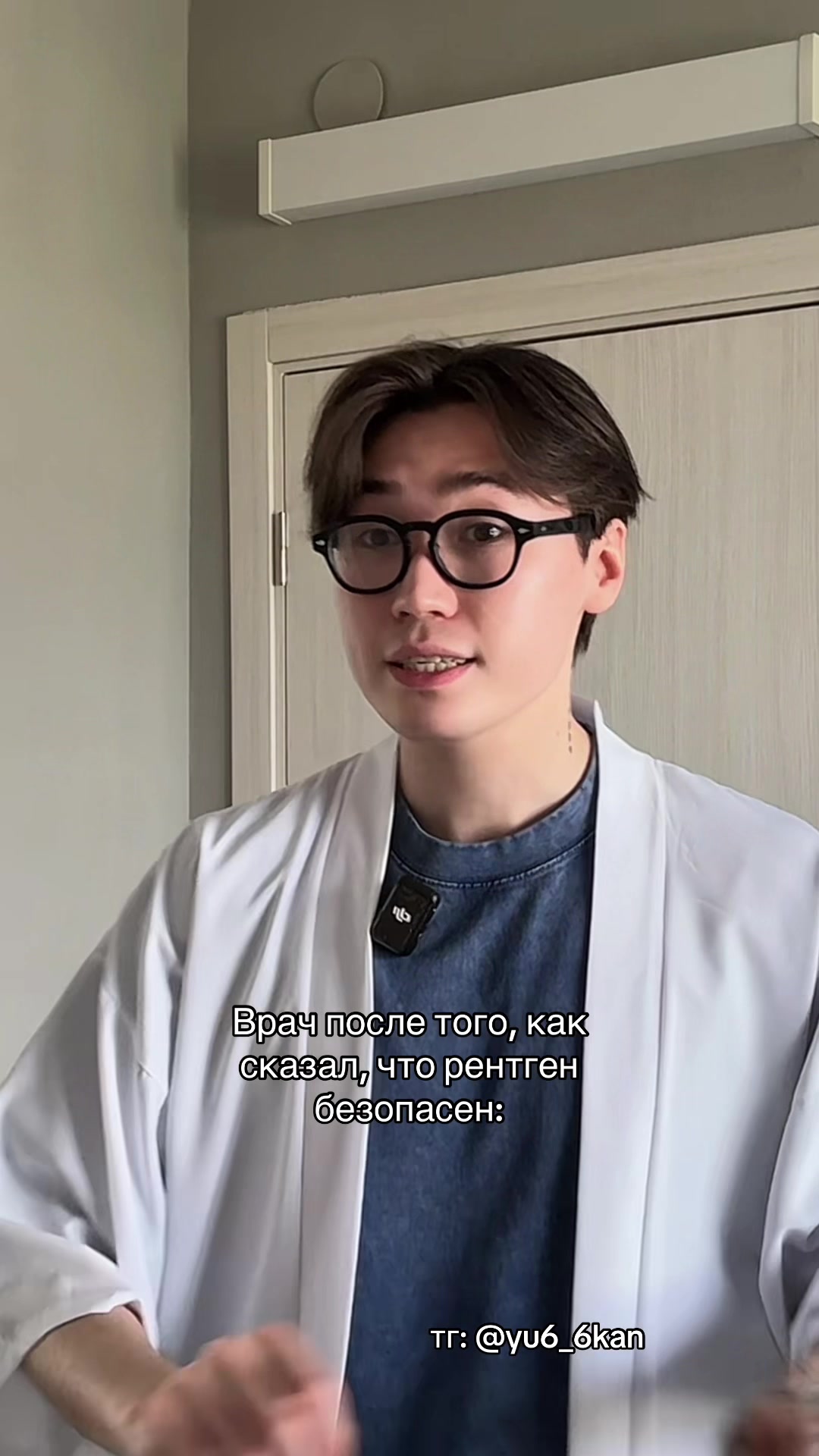 @ЮКАН