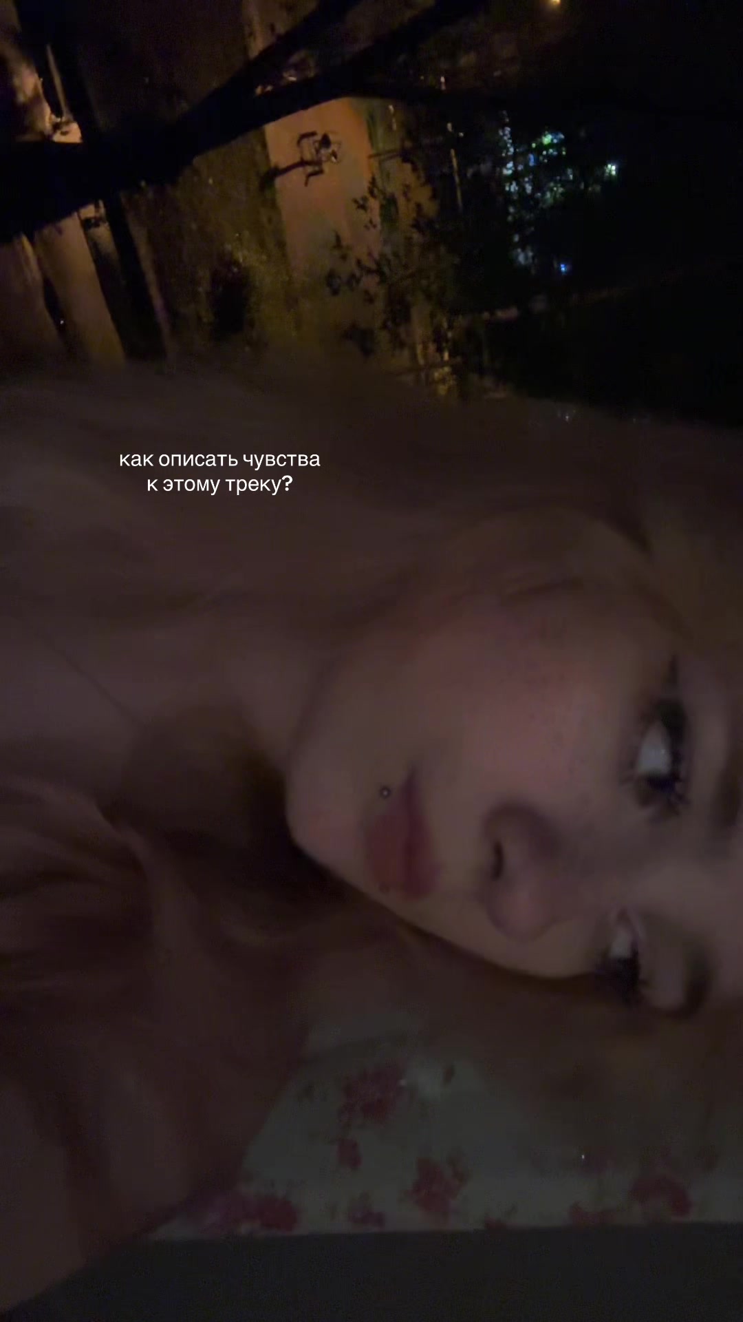 @АИна