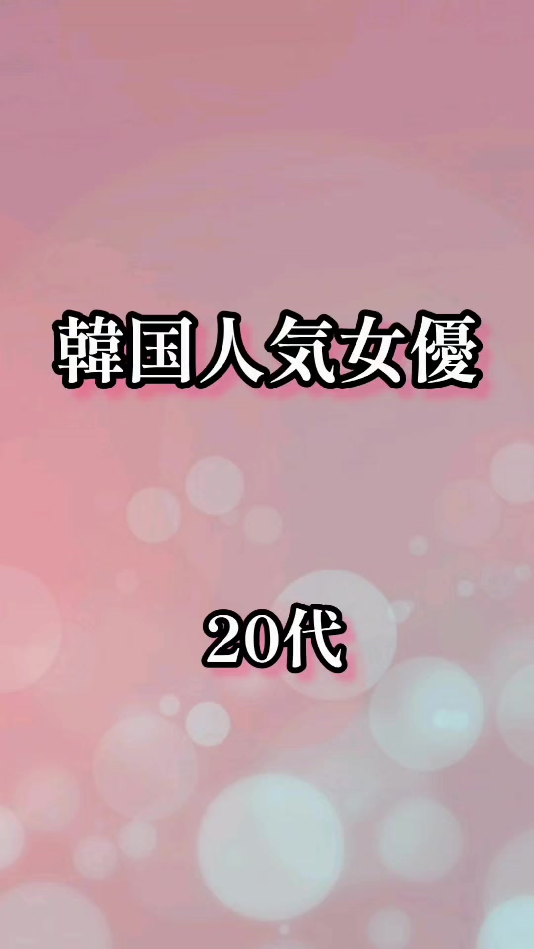 @ハンミ
