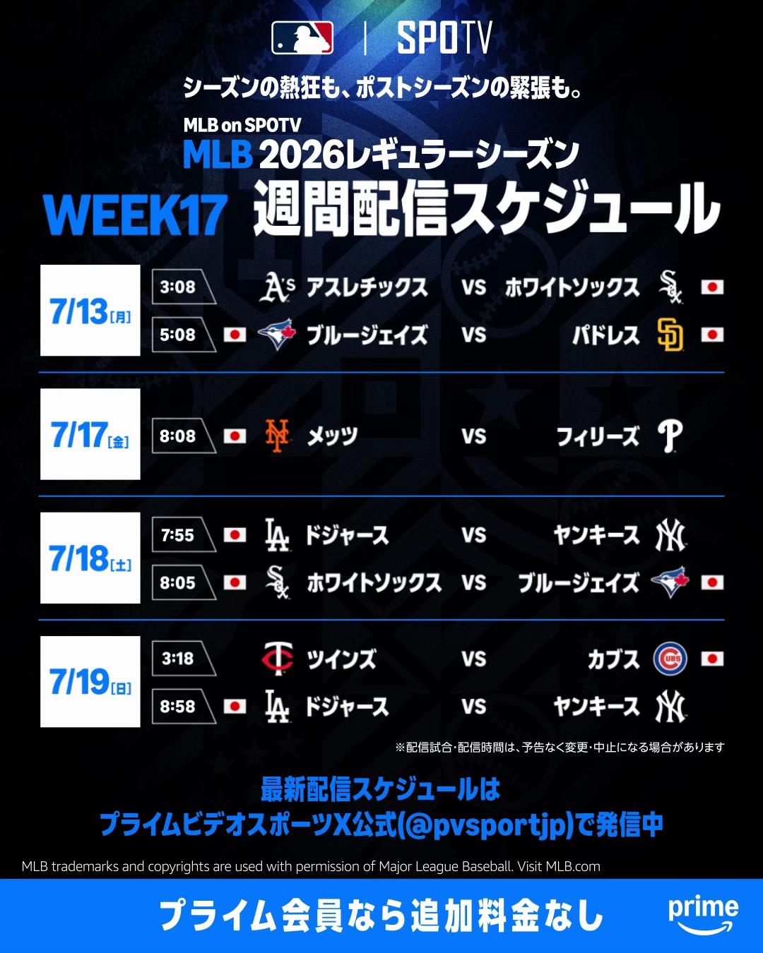 @PrimeVideoJapan
