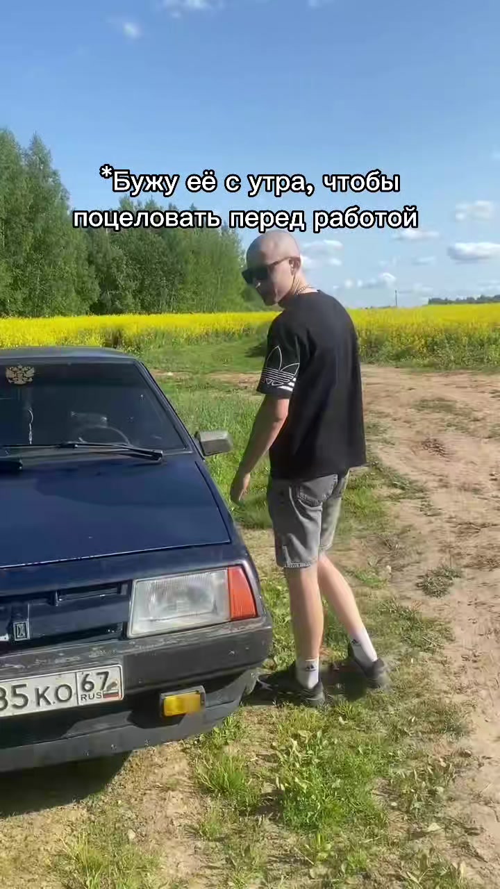 @💥😈Лёха OneGL😈💥