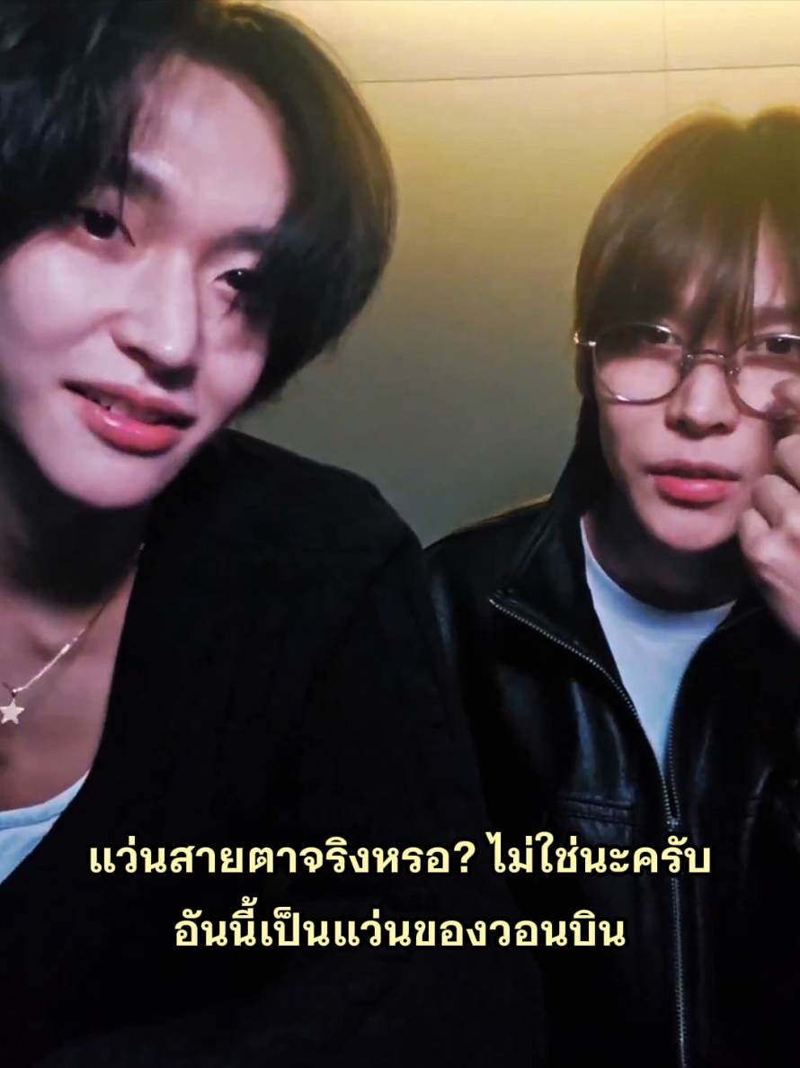 @แฟนน้วบ🎀