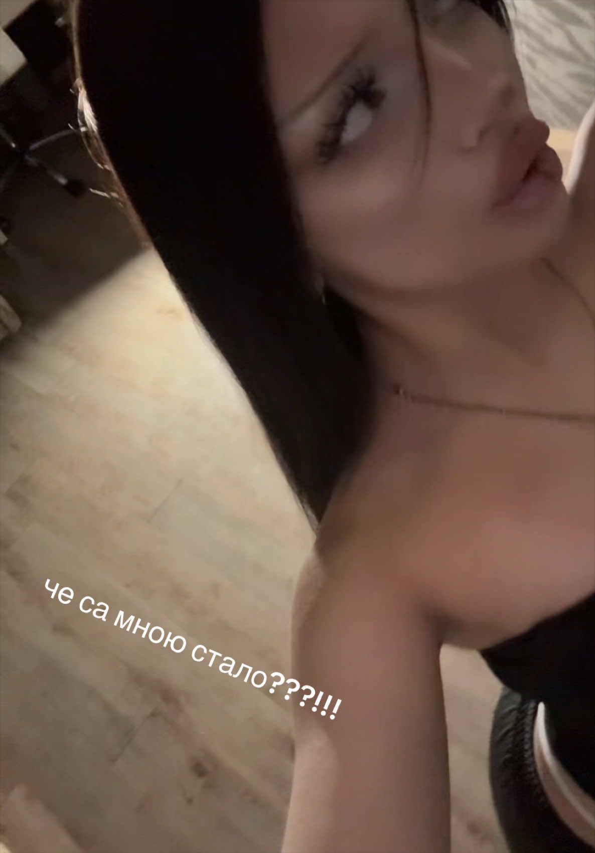 @ариночка