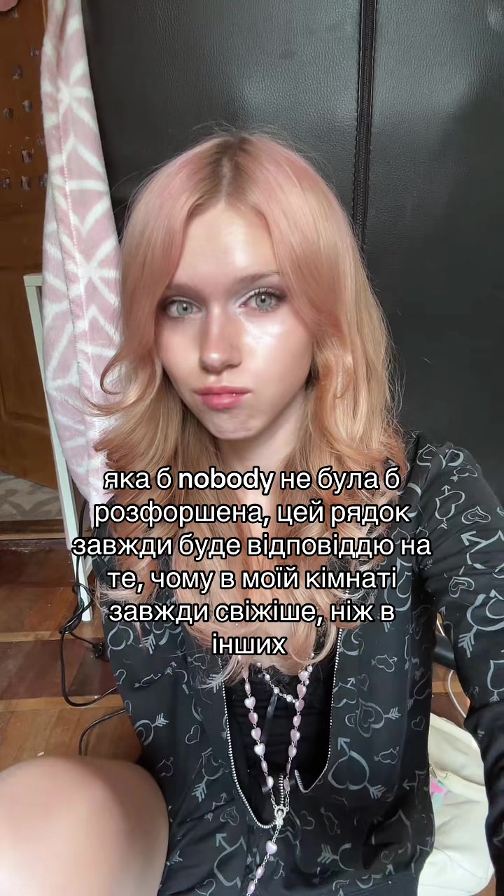 @настя шо 🕰️