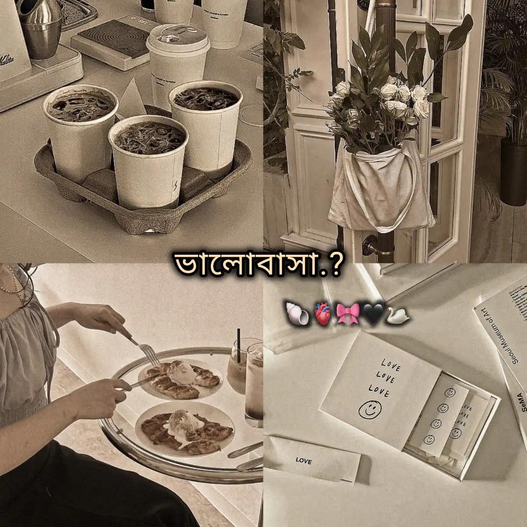 @─✧𝐓𝐚𝐞⁷এর কাদম্বিনী!𐙚🪐🦢