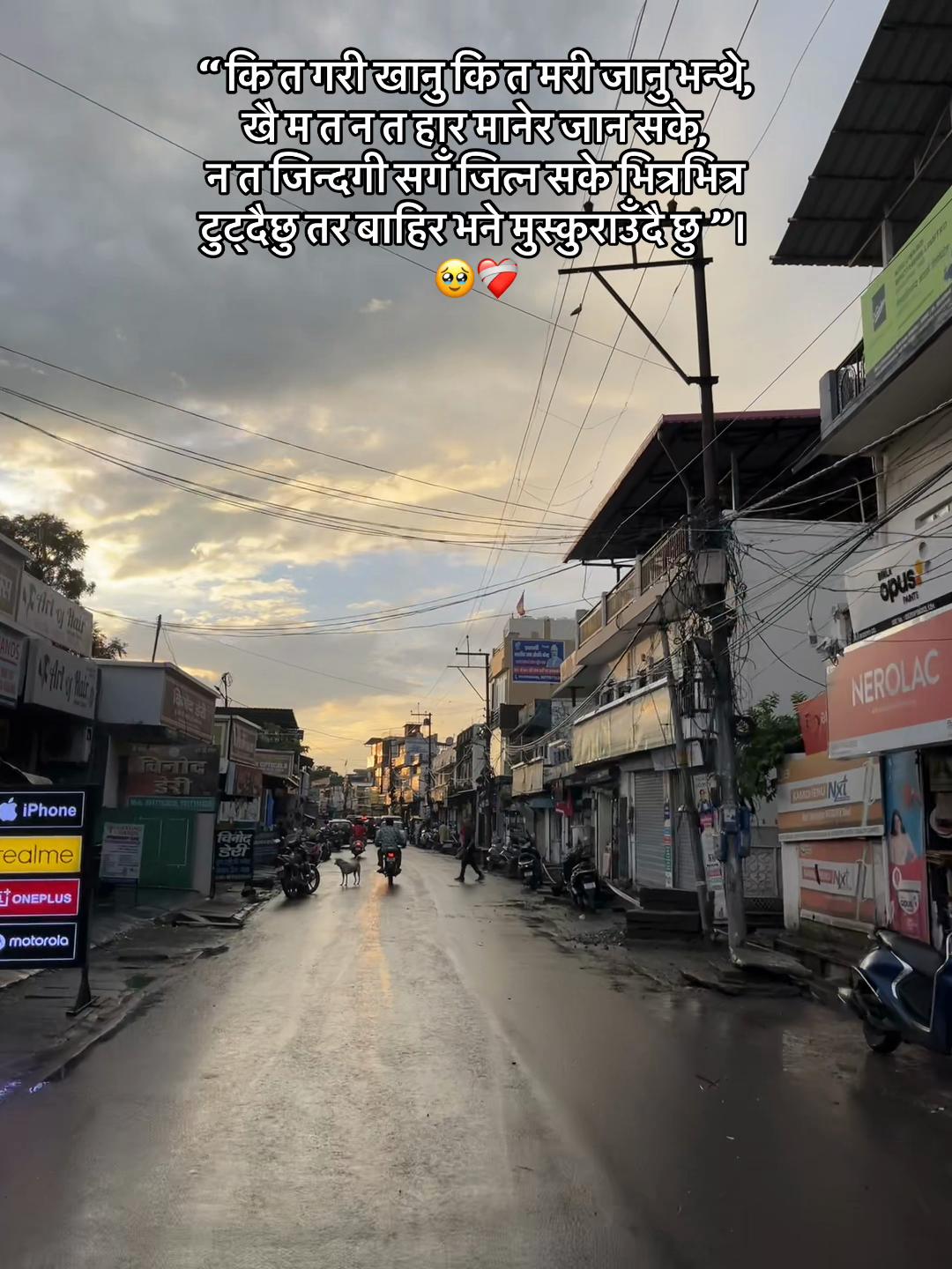 @jamunabarahgaremagar