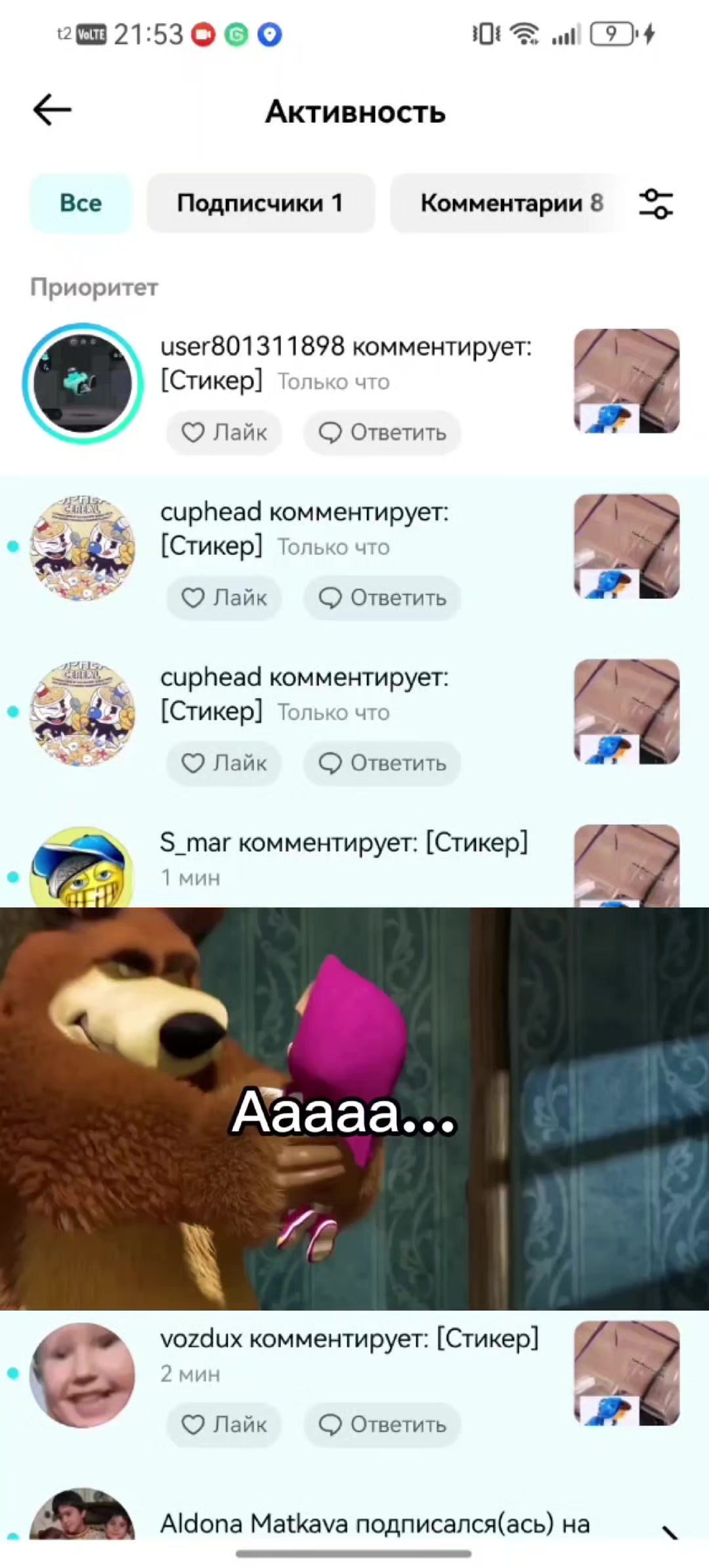 @z1prix (манго)