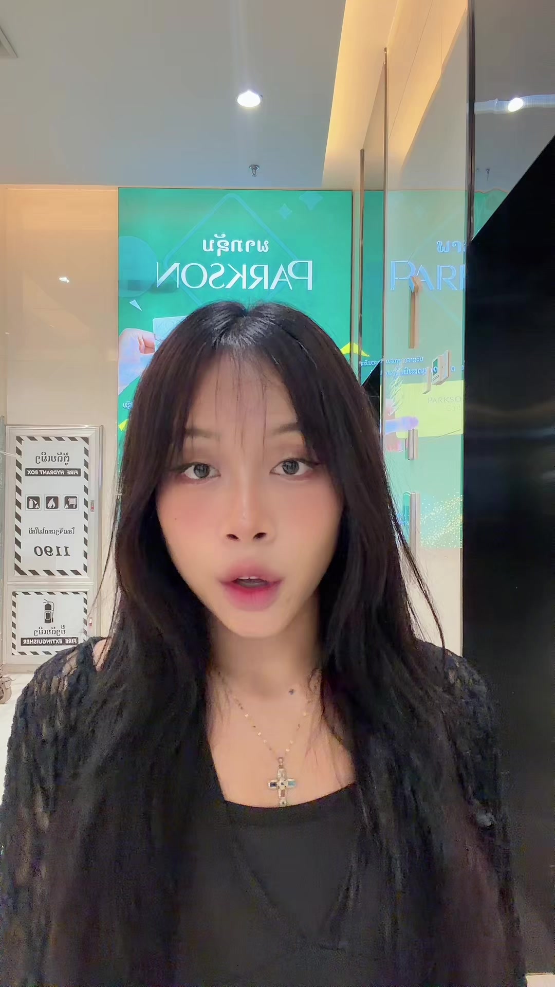 @ແອນນາເບລ👻