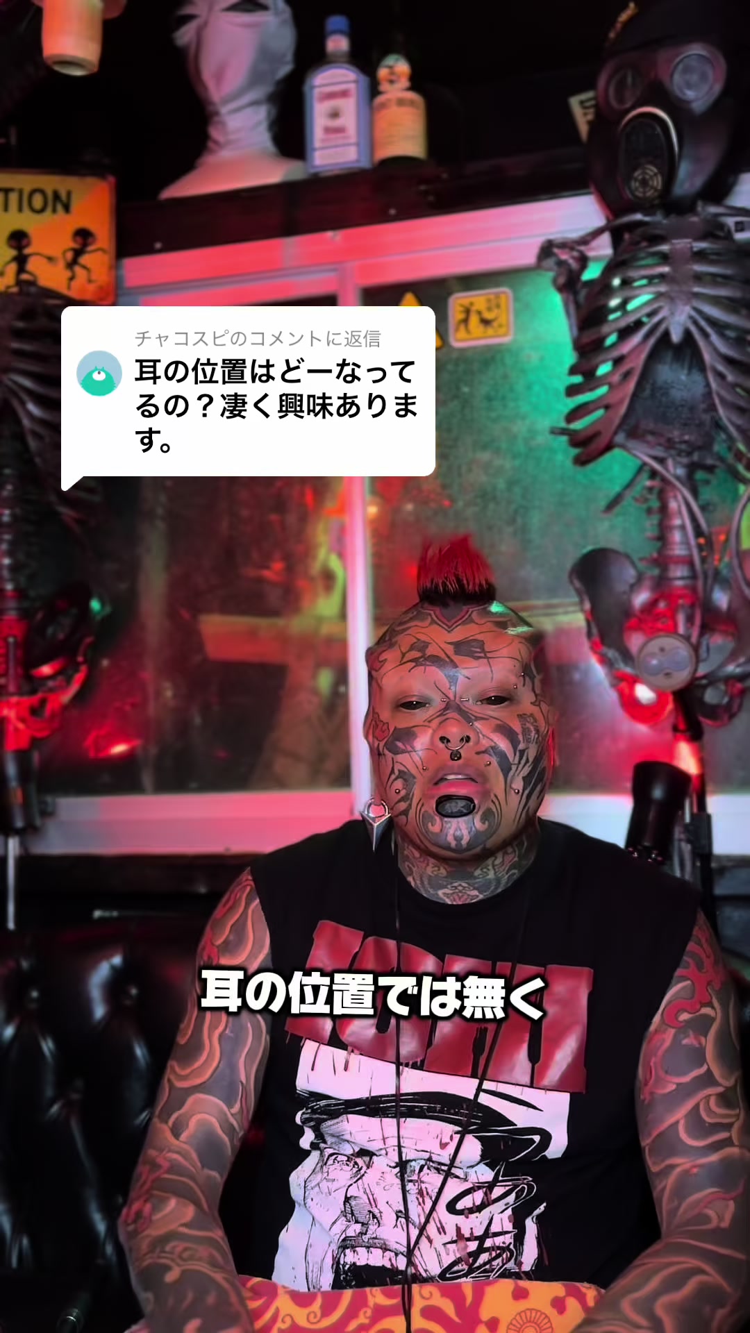 @メジルシ髙倉 (Reptilian Project)