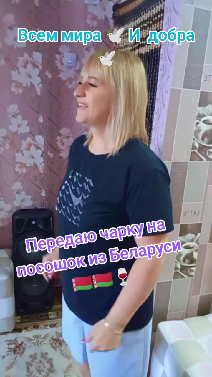 @🥰😜💖SVETIK 🥰😜💋💋🇧🇾🇧🇾