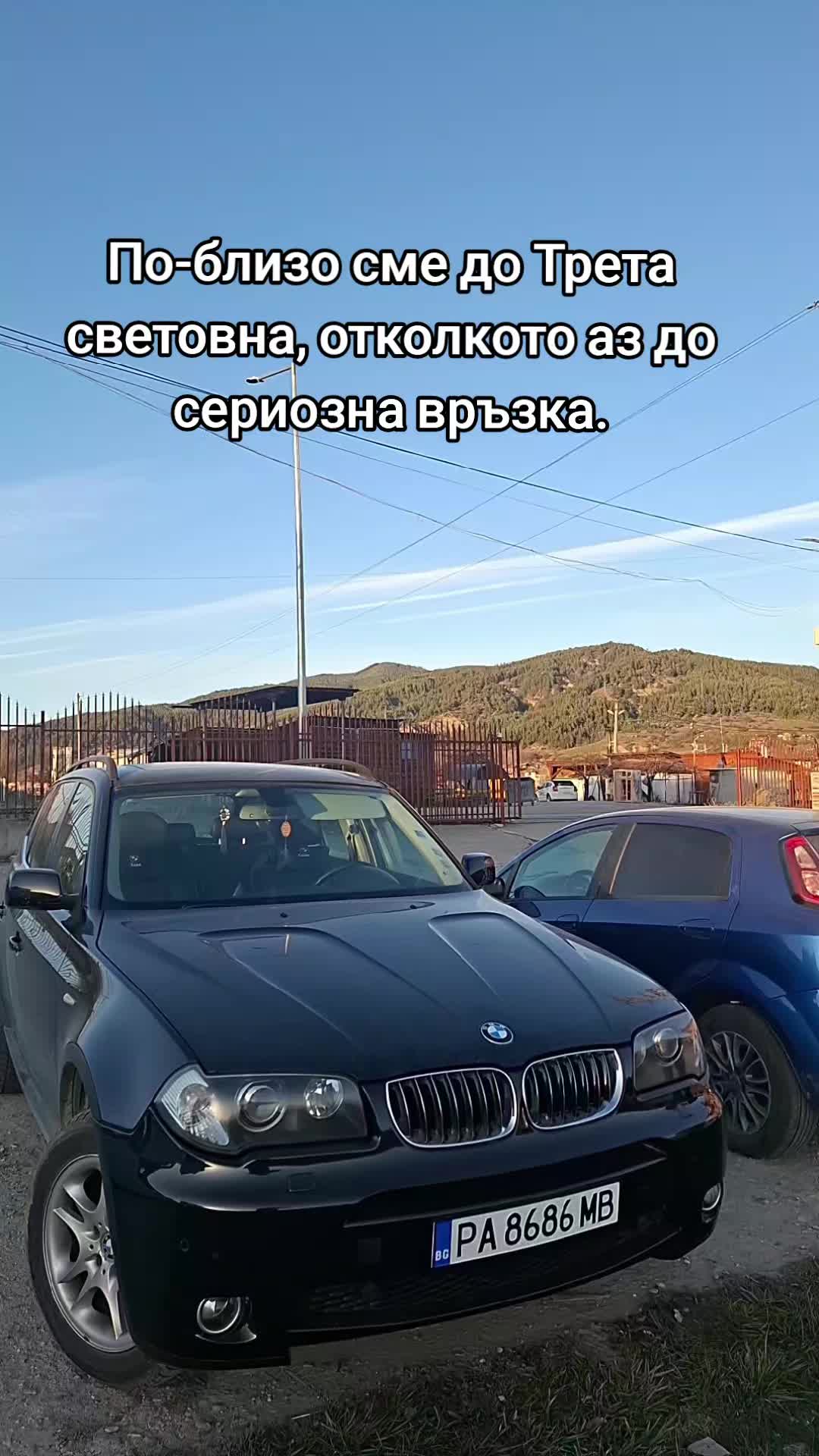 @DJIHANOFFX