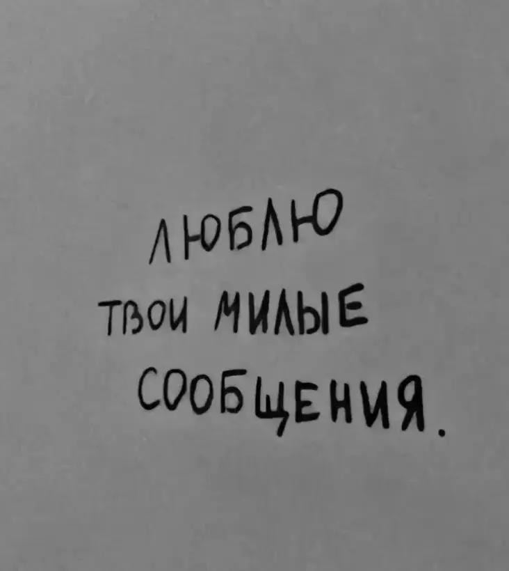 @psixbol’noy