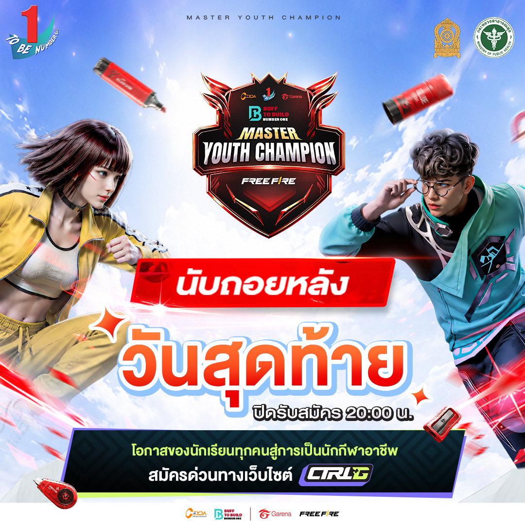 @Garena Free Fire TH