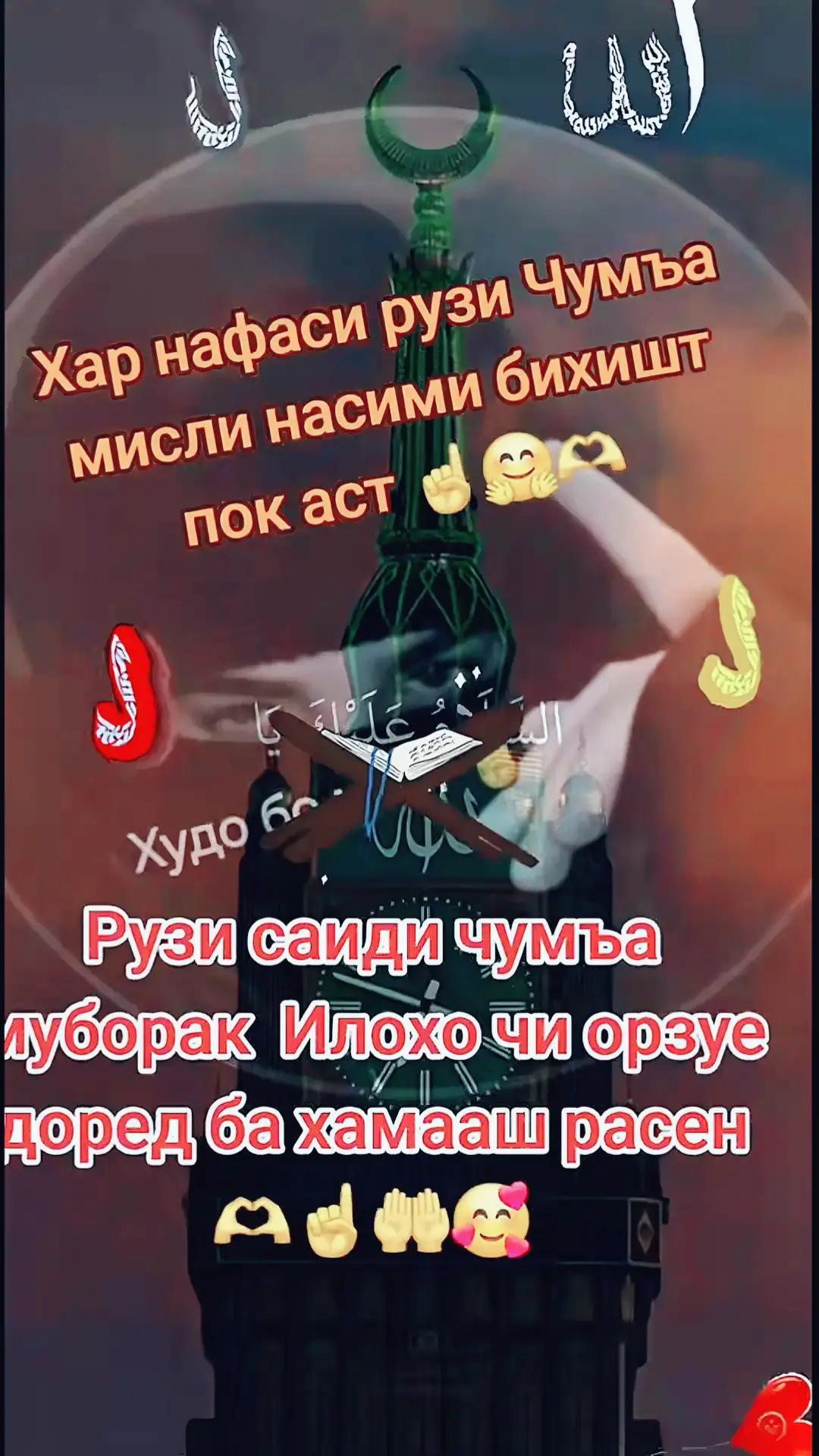 @Ҳотамҷон Рустамов