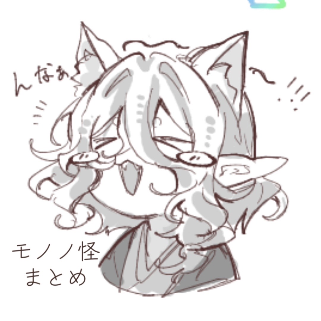 @つきまみ