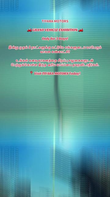@TIYARA MOTORS (pvt).Ltd๐๐๐ป
