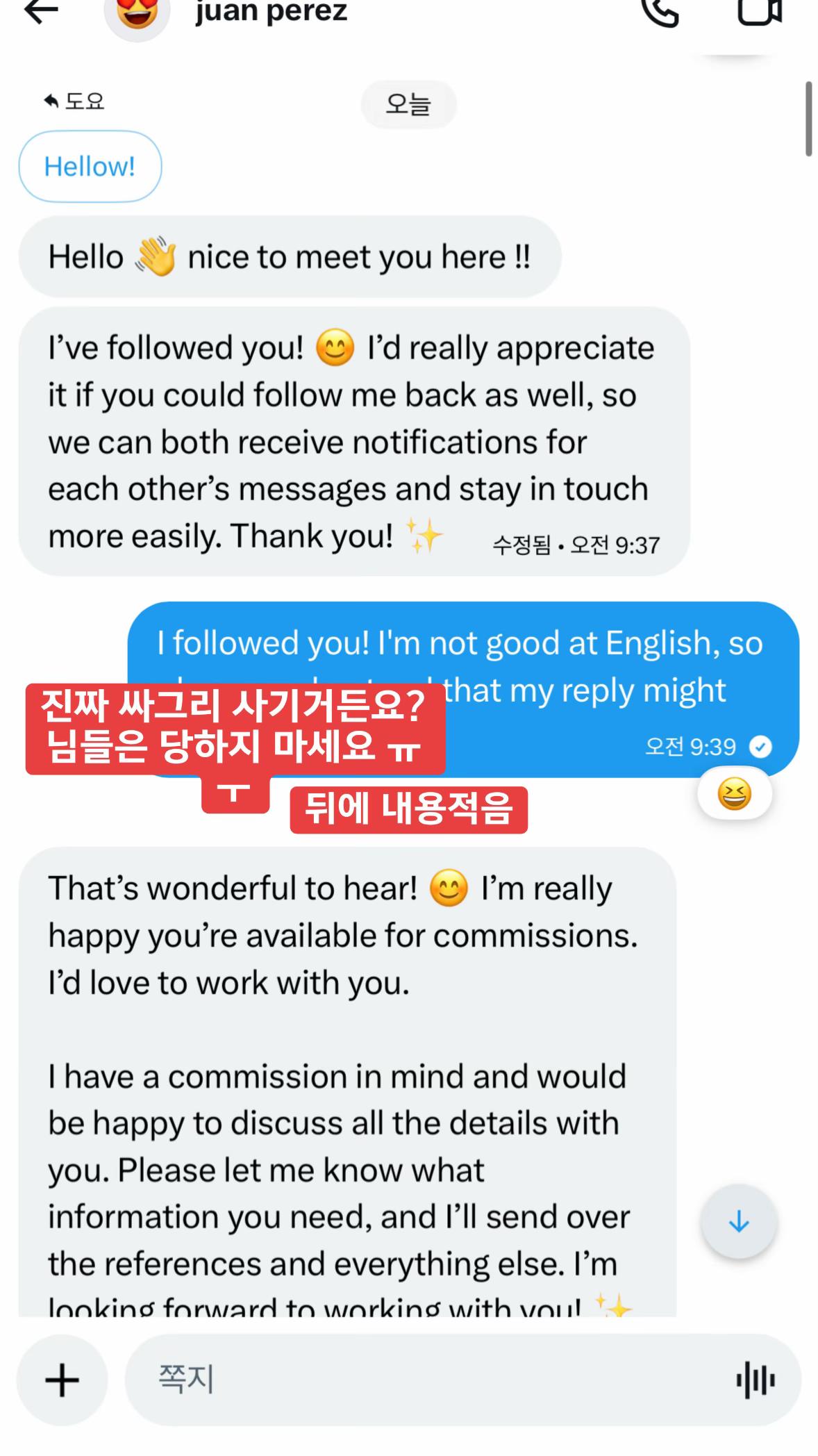 @도요