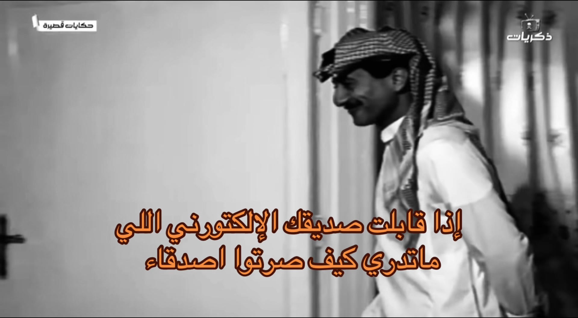 @مرتاب