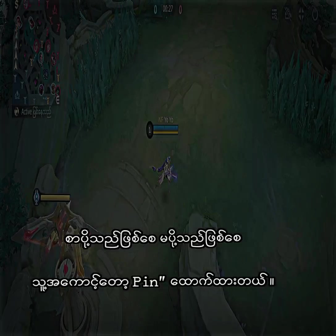 @🔹𝐌𝐚 𝐓𝐡𝐢𝐧