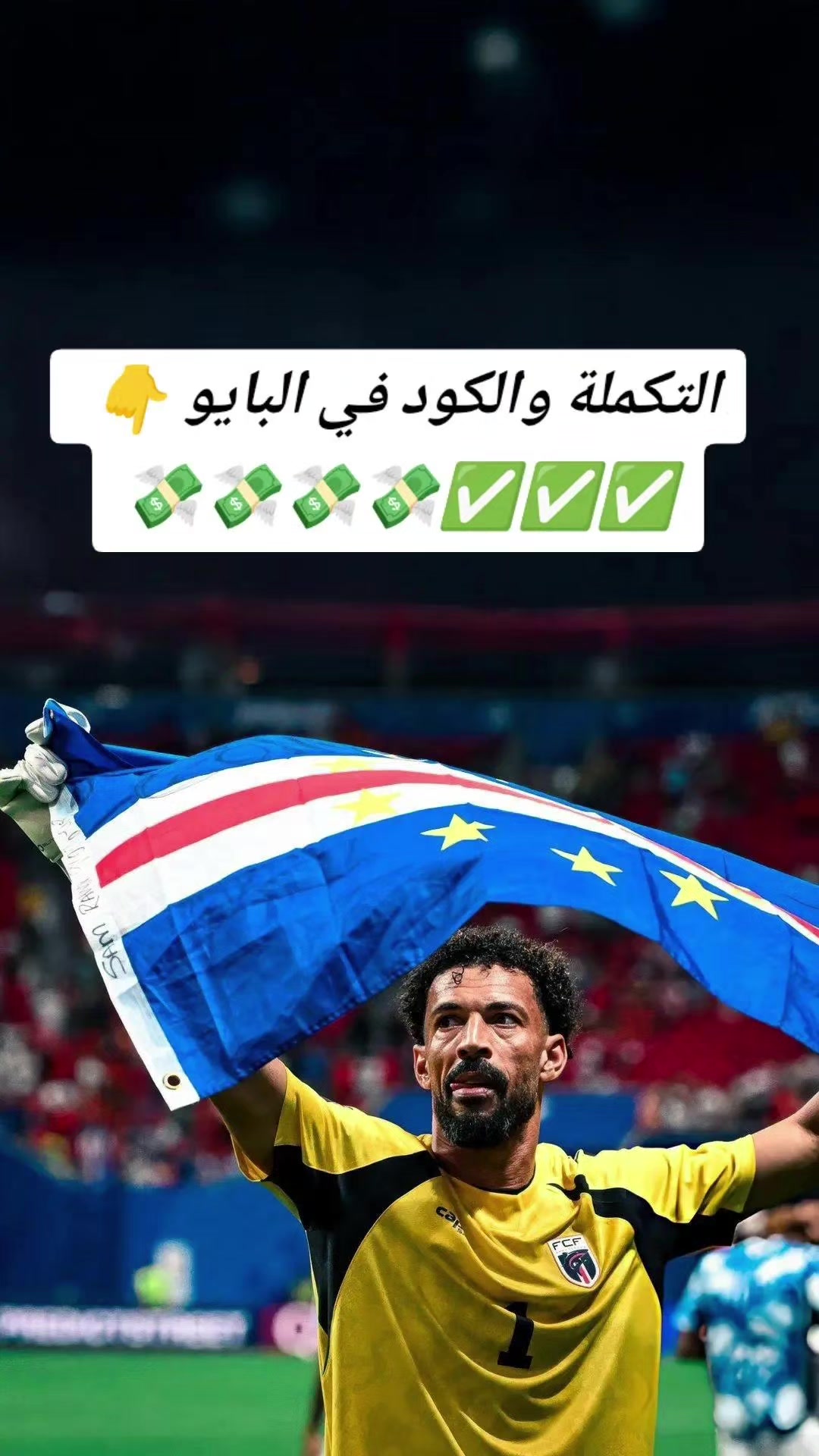 @بــــرازيــــلـــي 🇧🇷