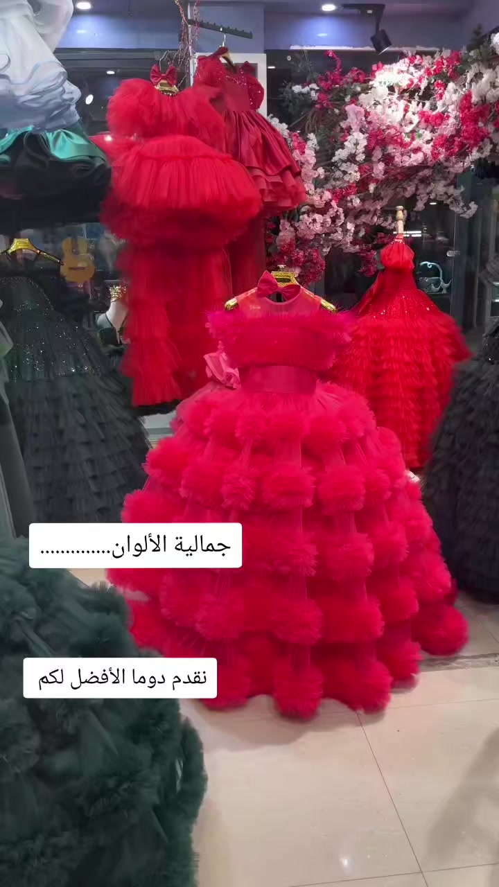 @الأميرة