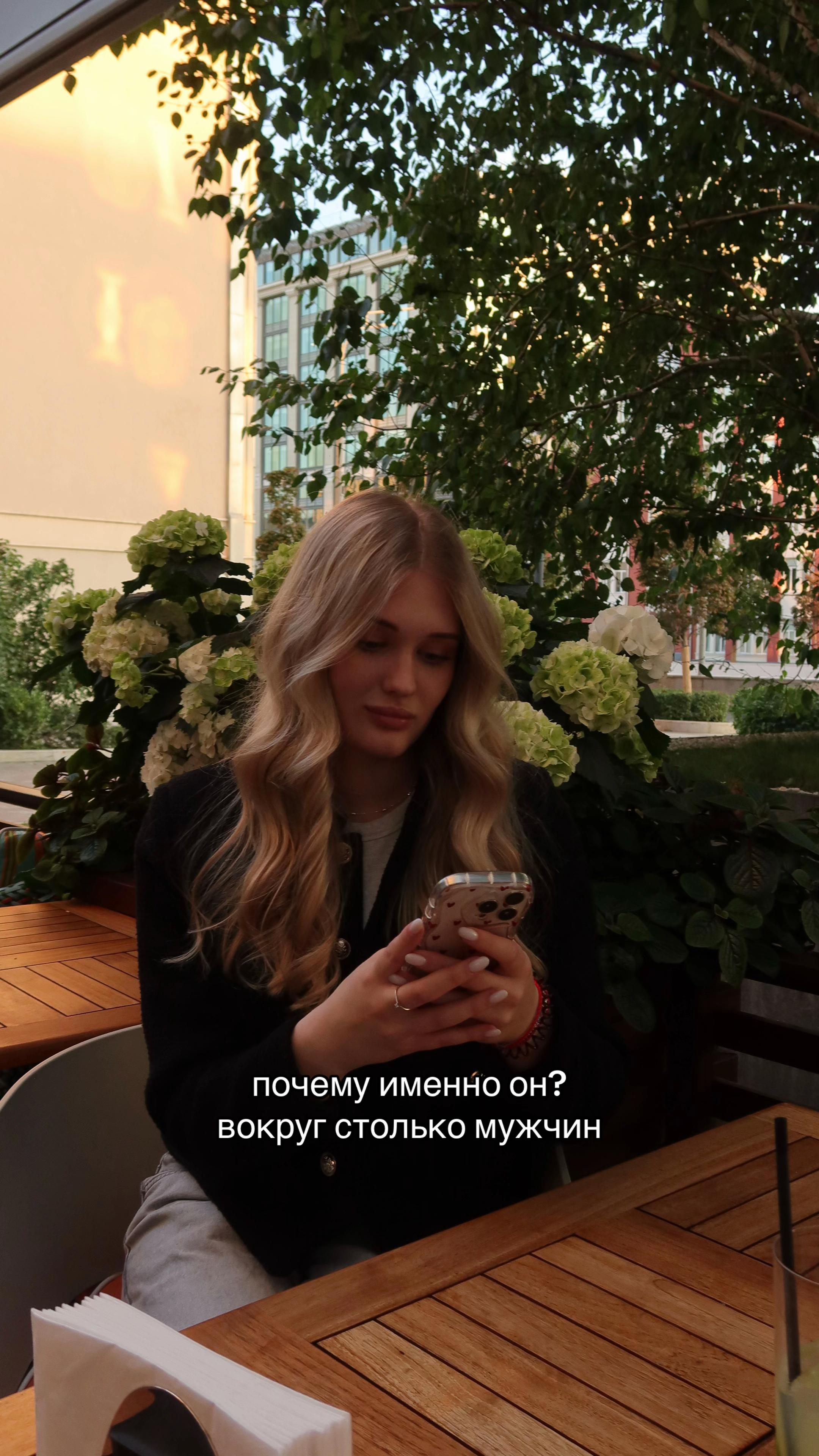 @полина игоревна