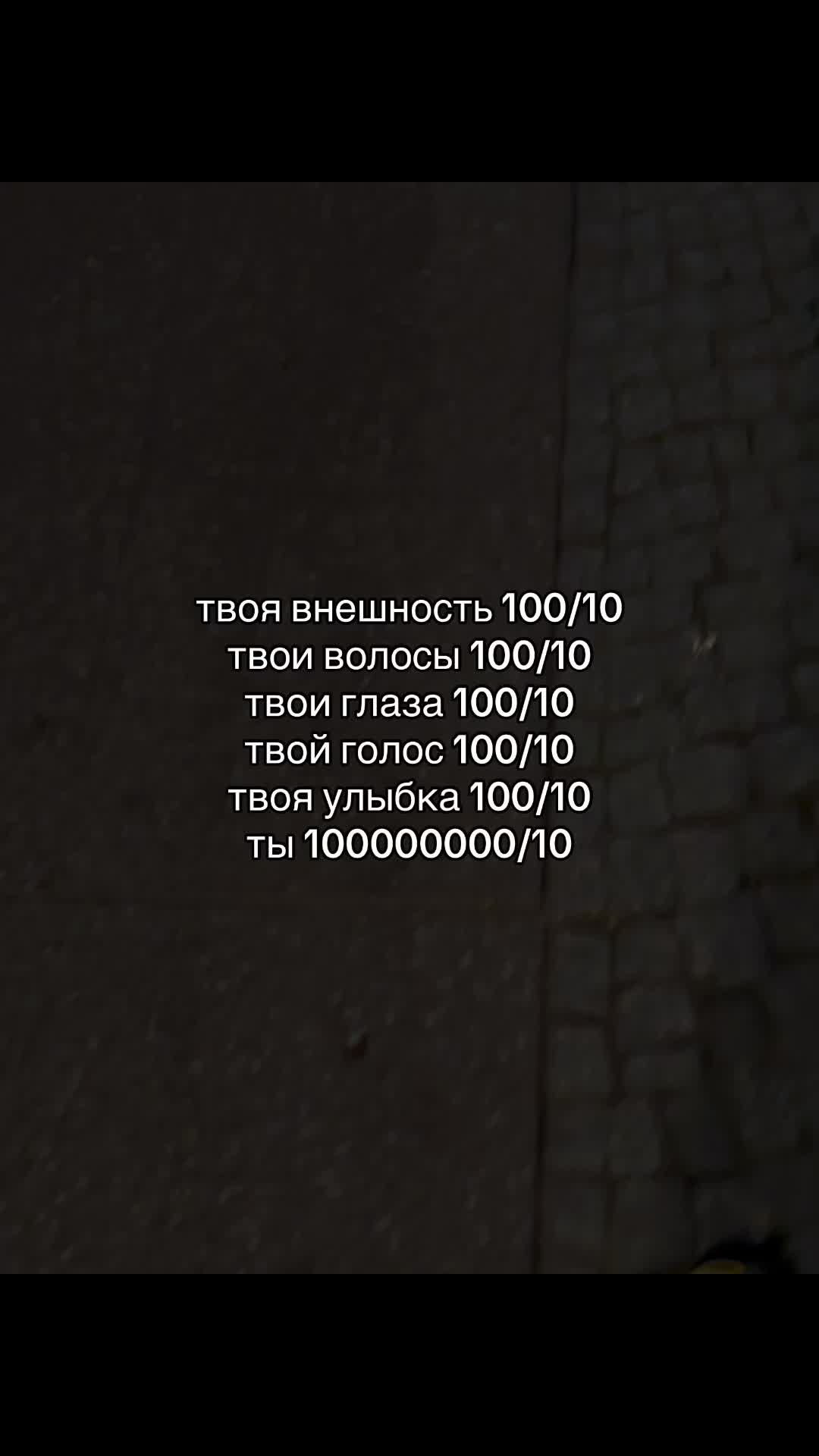 @в душе