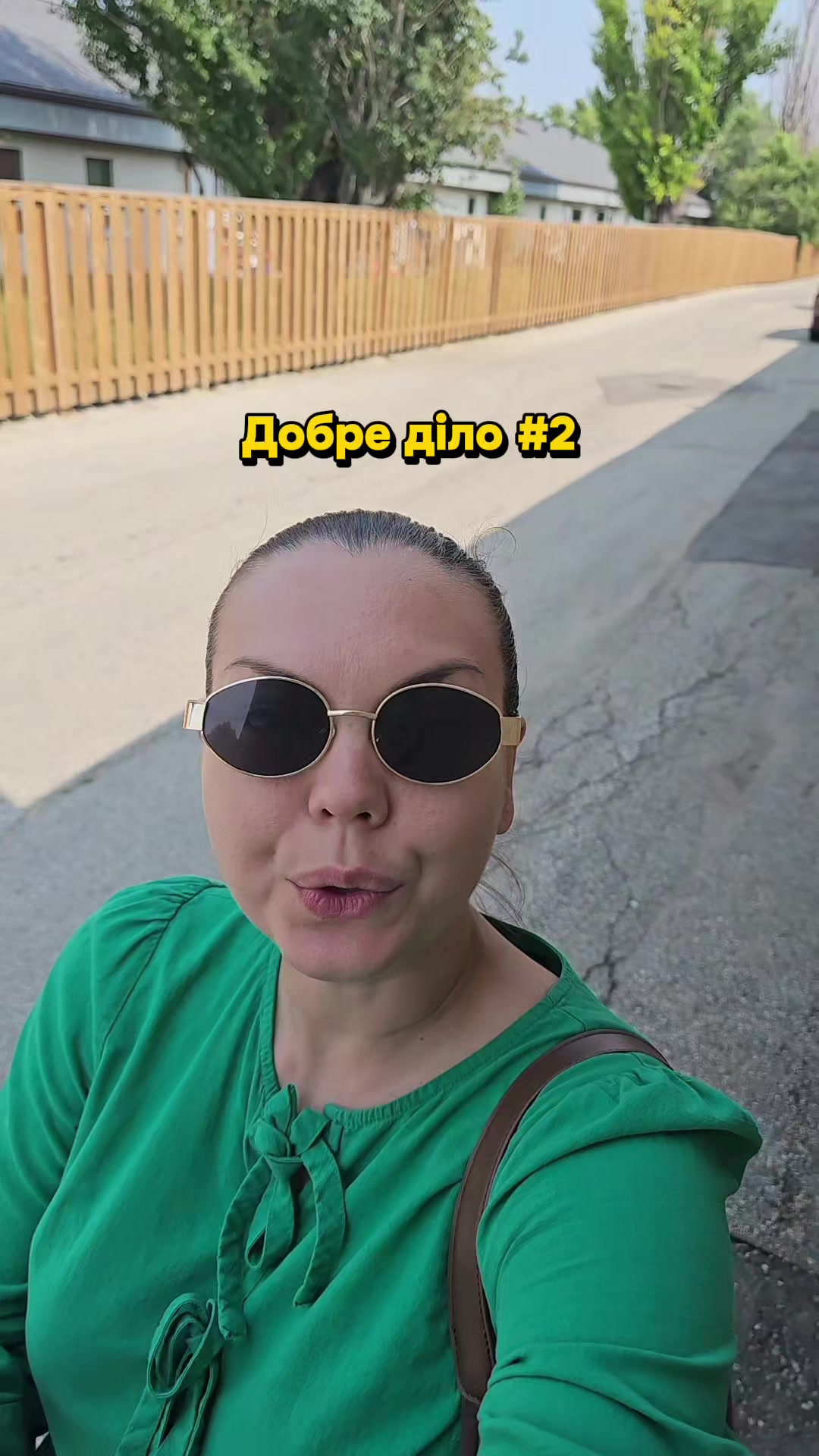 @Katrinka Tik