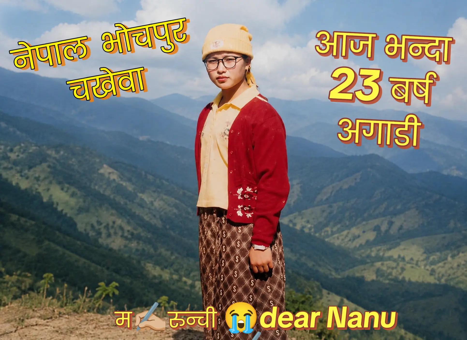 @Saru Rai Gurung