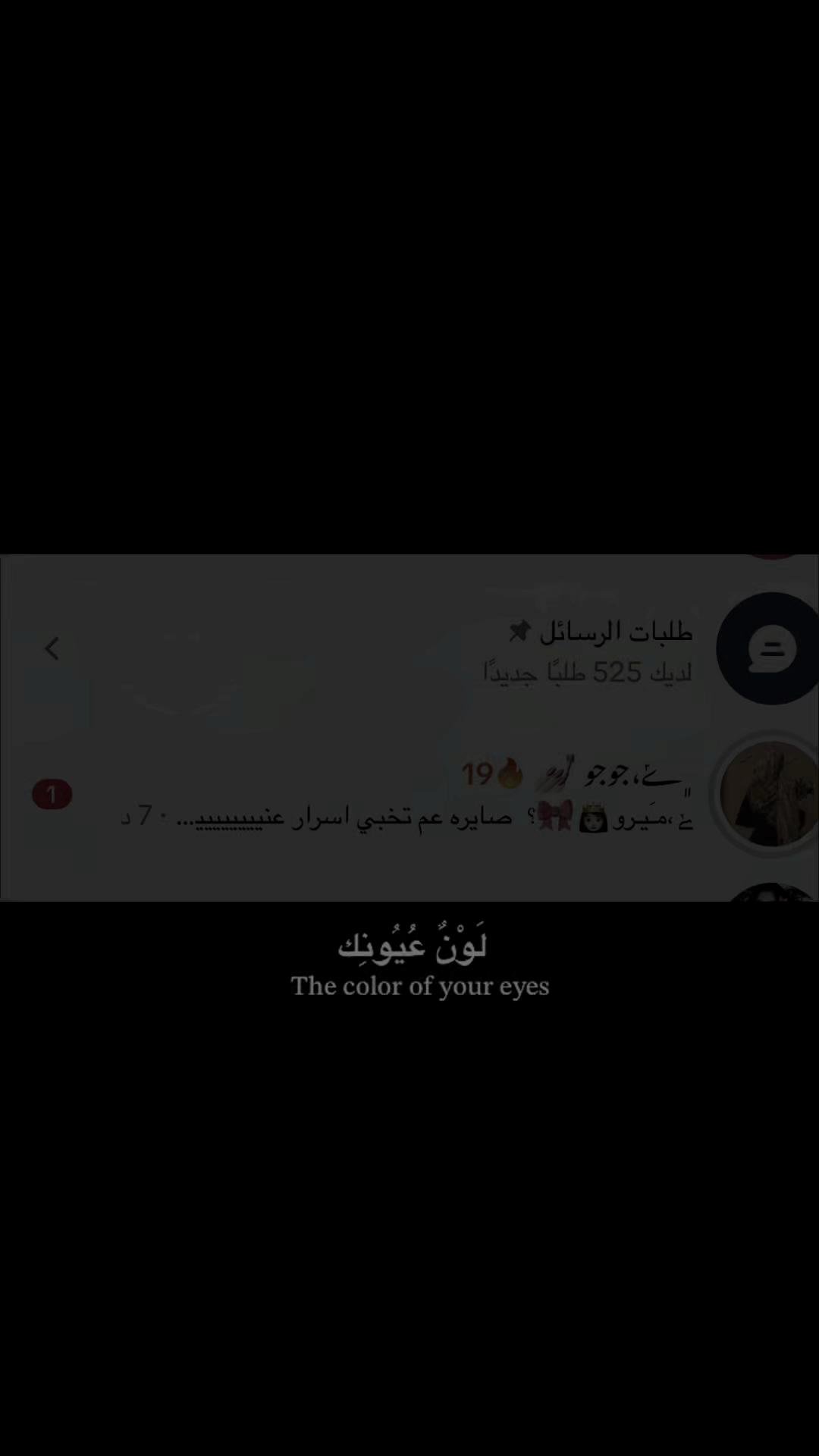 @ݺ،مـَيـرو👸🏻🎀؟