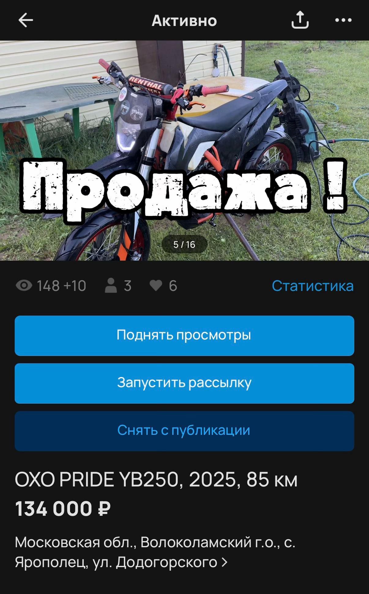 @Tgk:Московский Кайовод