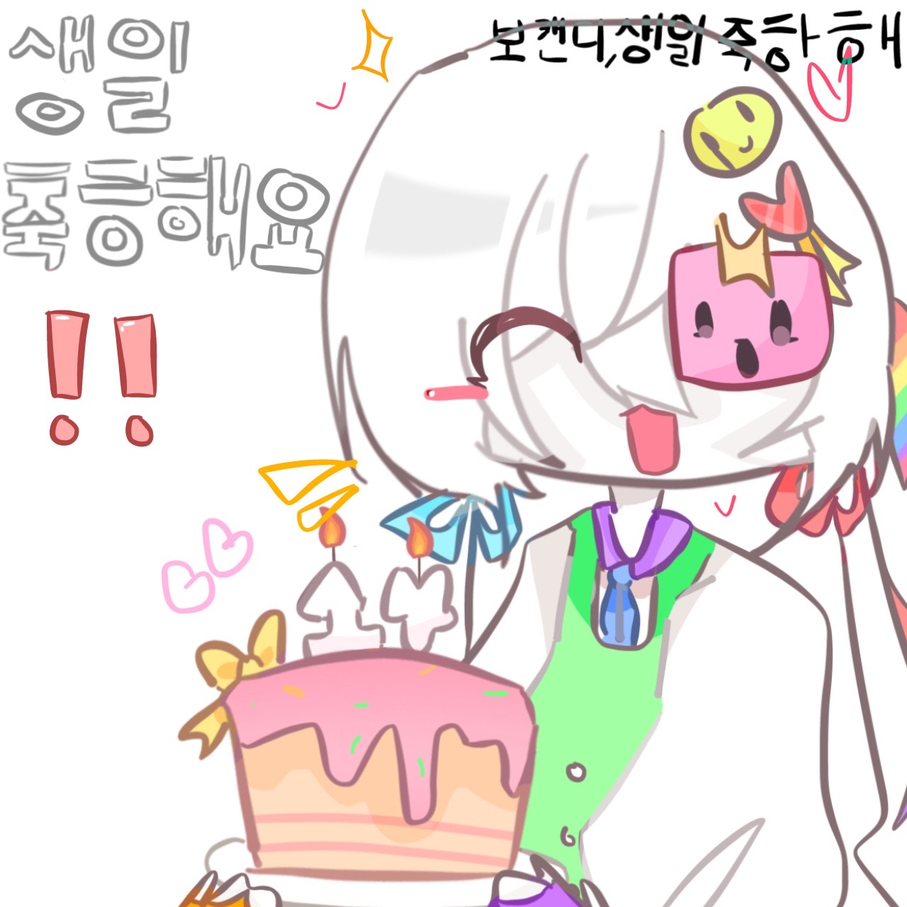 @리본캔디Bow Candy🍬🎀