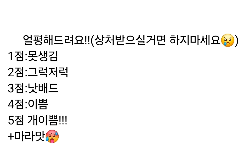 @하니버터칩