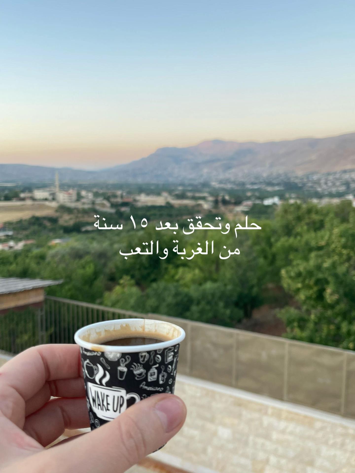 @الأم الشامية