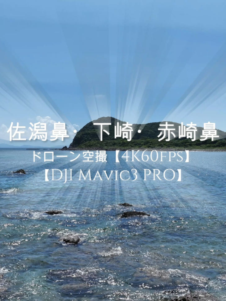 @Skyward Aerials | 癒やしのドローン空撮